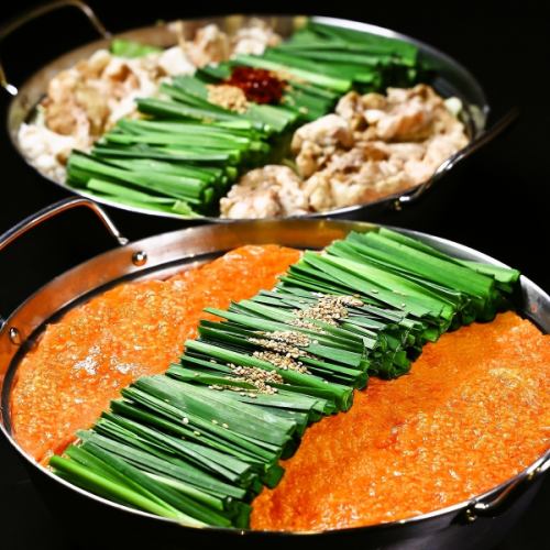 【2色のもつ鍋★】明太もつ鍋＆味噌もつ鍋！