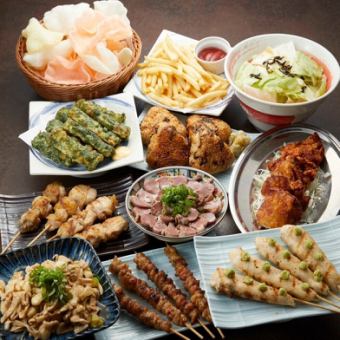 【ええねん得々コース】全11品＋2時間飲み放題【ビールあり】