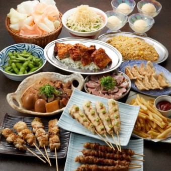 【ええねん三昧コース】全13品＋2時間飲み放題【ビールあり】