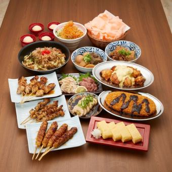 【ええねん満腹コース】全13品＋2時間飲み放題【ビールあり】