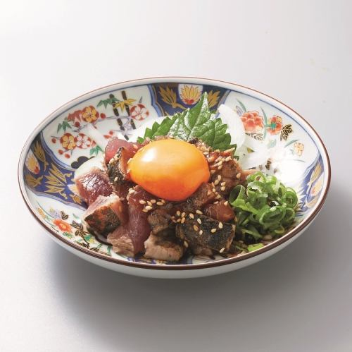 鰹のユッケ