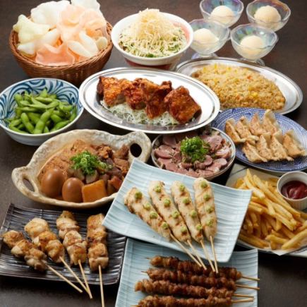 【不含啤酒】【一年三米套餐】13道菜+2小時暢飲