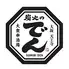炭火のでん　天神橋筋六丁目店