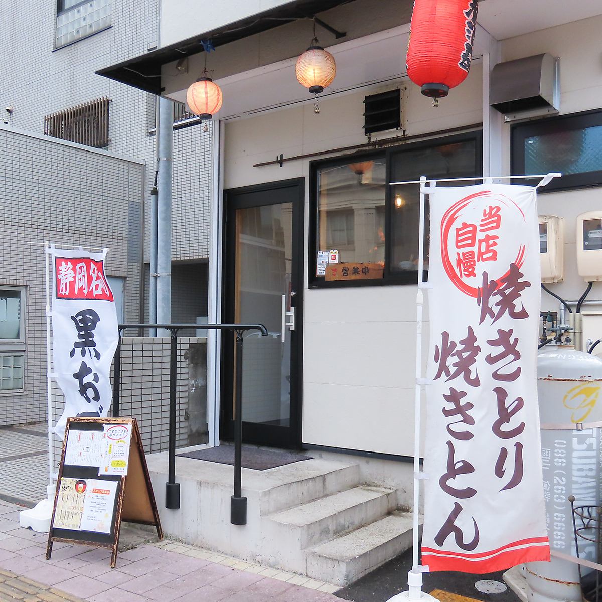 居酒屋喜一は深夜まで営業中！