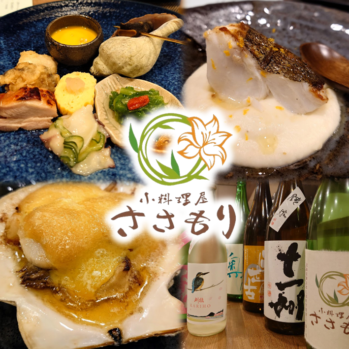 [Jishi-gun area◎] A creative Japanese restaurant that makes use of fresh ingredients★