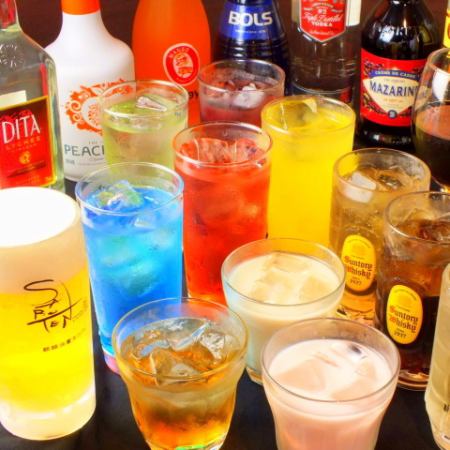 120 minutes all-you-can-drink for 1,650 yen (tax included)! Enjoy your favorite food + all-you-can-drink♪
