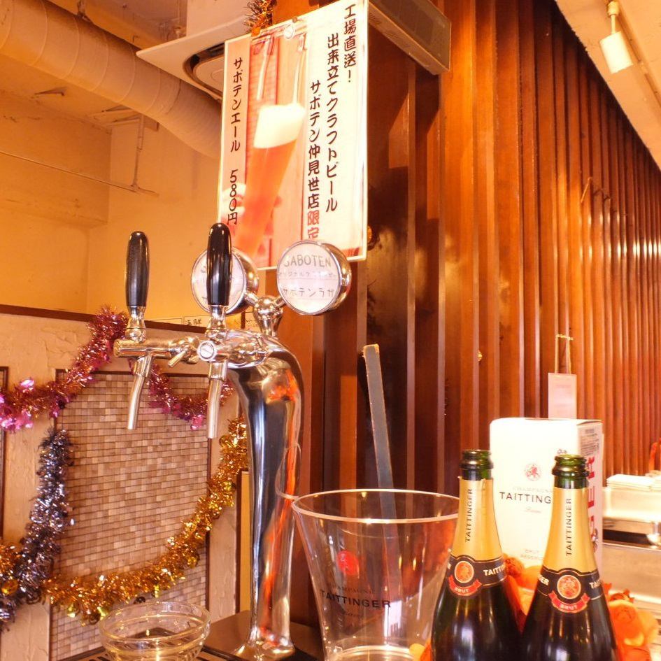 A must-try for those who want to drink from noon! Try it with the popular okonomiyaki!