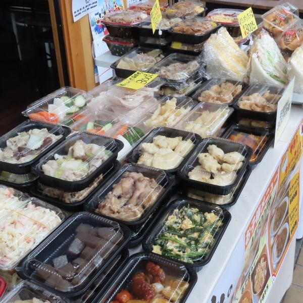 当店人気の種類豊富なお惣菜飲み！