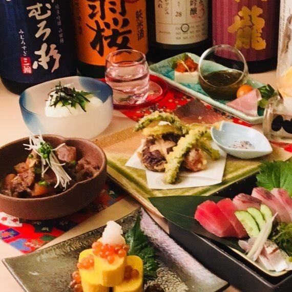 各種宴会に◎お料理全8品＋120分飲み放題付コース