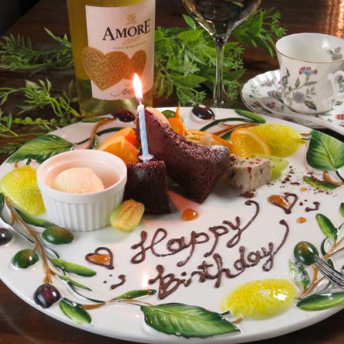 お誕生日会などにどうぞ！