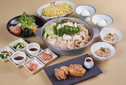 早得♪博多もつ鍋コース【美味～びみ～】クーポンご利用で4,000円→3,500円！