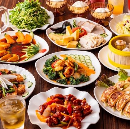 【竹コース】2時間飲み放題付き(全9品)|5800円→4800円(税込み)飲み放題3時間+1100円