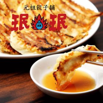 【2時間飲み放題付】元祖焼き餃子含む新名物堪能コース│宴会