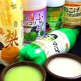 ぽってじ家こだわりのドリンク