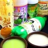 ネット予約限定★単品飲み放題コース【120分/90分ラストオーダー制】