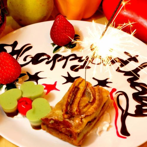 Gourmet birthday anniversary ♪