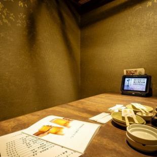堀ごたつ式個室※写真は系列店舗です。