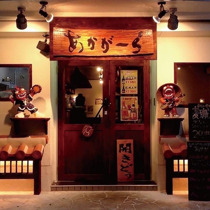 在打造一个成熟的冲绳宫古岛家庭烹饪，与志摩现场表演放松的时间！