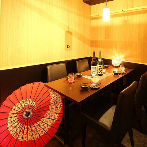 【全席個室】特別な空間でゆったりとお過ごしいただけます♪