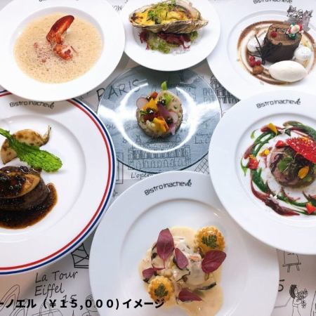 Christmas Menu Saint Nicolas [5 dishes] 9,800 yen
