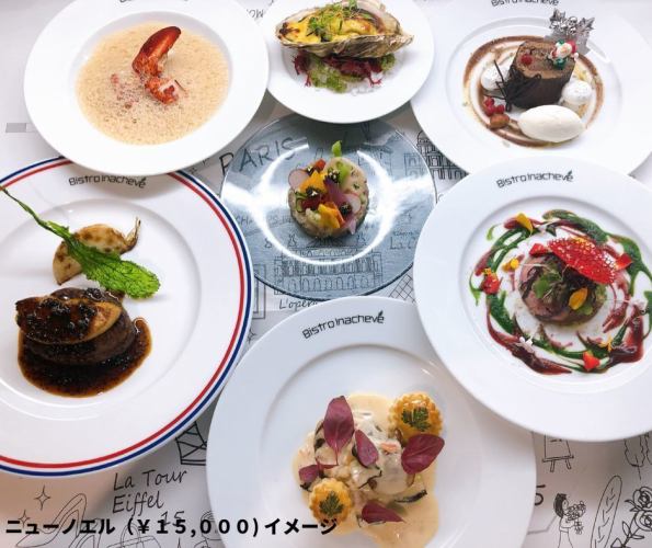 Christmas Menu Saint Nicolas [5 dishes] 9,800 yen