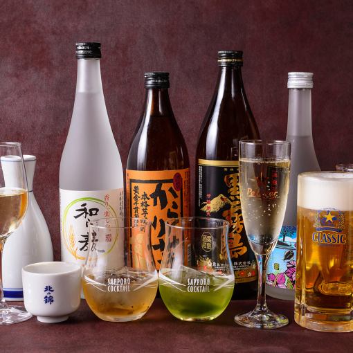 包括生啤酒和氣泡酒在內的120分鐘無限暢飲，原價2,180日元，使用優惠券後變為1,680日元！