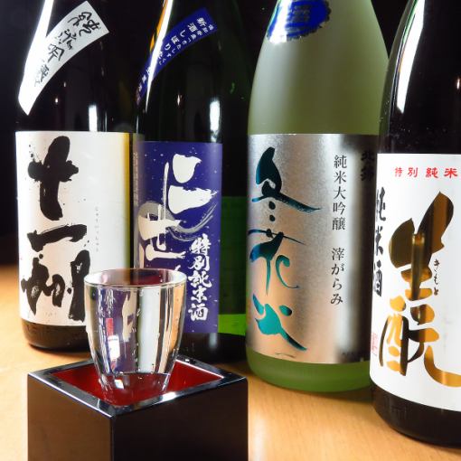 Upgrade to include Hokkaido local sake and SORATI draft beer for 120 minutes all-you-can-drink for 2,680 yen, but with a coupon it's 2,180 yen