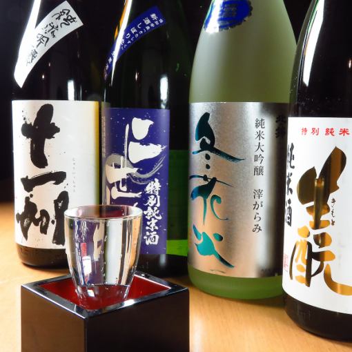北海道の地酒やSORACHI生ビール入りグレードアップ120分飲み放題2680円がクーポン利用で2380円