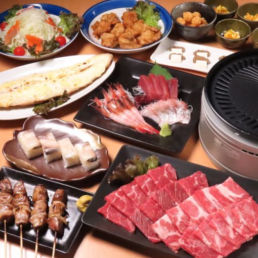 【とれたて北海道コース】全10品2時間飲放題付クーポンで4500円→4000円