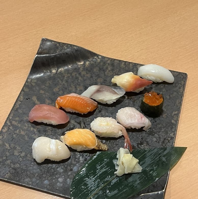 おまかせ寿司10貫