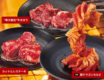 80品目以上【大感激コース】当店のおすすめコース!3168円(税込)~