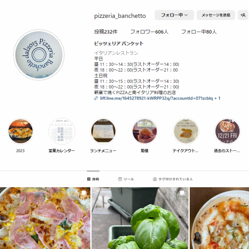 ◇Instagramのアカウント