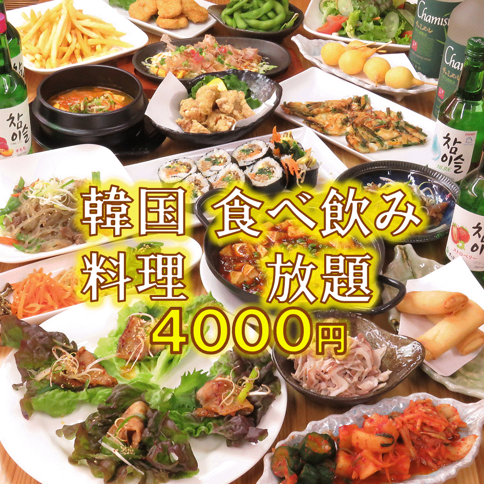 冬の宴会に！！