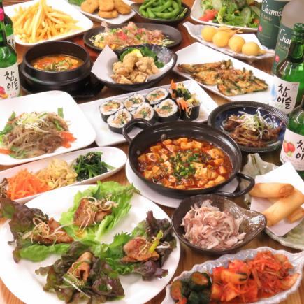 <韓国料理食べ尽くし食べ飲み放題コース>☆全90種以上！2時間食べ飲み放題コース★ 6000円
