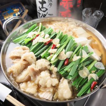 2時間飲放付☆【博多モツ鍋の和風コース】4500円(全10品) 