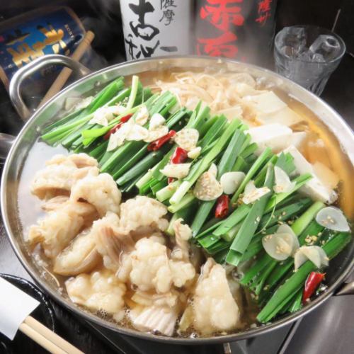 博多もつ鍋（1人前）