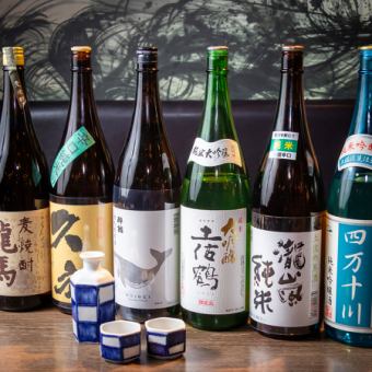 7/14~9/15 [Summer recommendation!] Summer Yosakoi course, 6 dishes, all-you-can-drink, 5,350 yen (tax included)