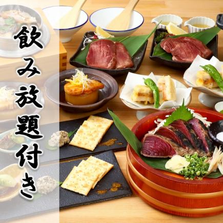 【12/15～기간 한정】류진마루의 연회 코스