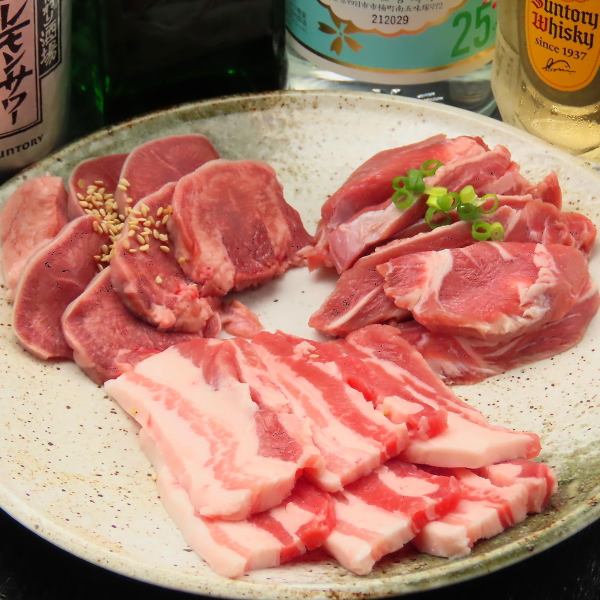 ホルモン