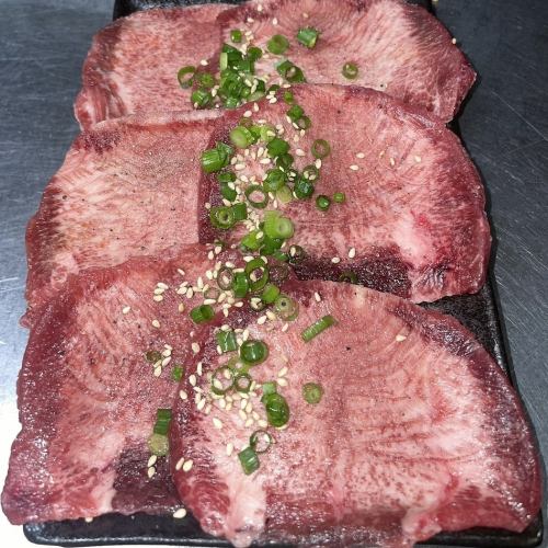 牛タン・塩