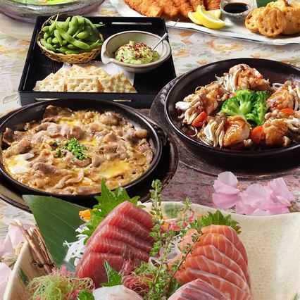 Spring 2024 "Moonlit Night Course" Recommended! 9 dishes including 4 types of sashimi, fluffy beef sukiyaki omelet, etc., 2-hour all-you-can-drink included