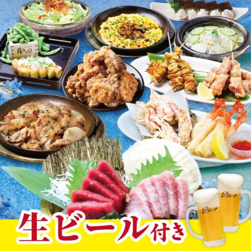生ビールOK！お造り二種盛り・ふわとろ うな玉等全12種