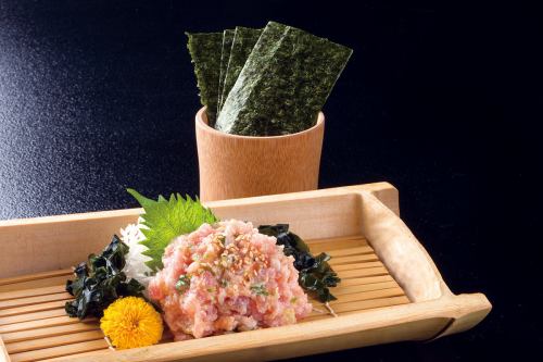 Tuna Namero