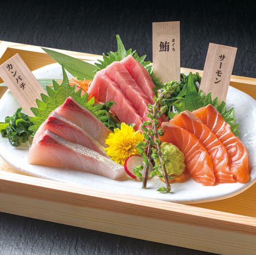 Very popular ★ Fresh sashimi platter of 3 items 1,399 yen (1,538 yen including tax)
