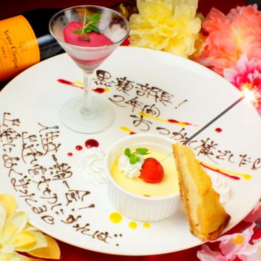 女子派对/生日♪附2小时无限畅饮和甜点盘！！“Easu的女子派对套餐”3,000日元