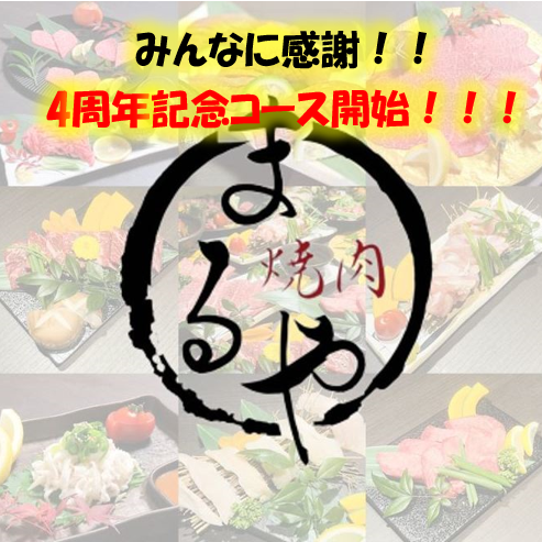 朝3時まで営業！仕事帰りや女子会プランもご用意☆幅広いシーンでご利用下さい◎