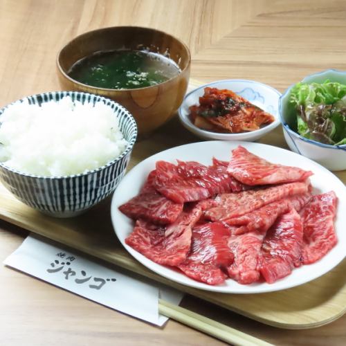 お得な焼肉ランチ