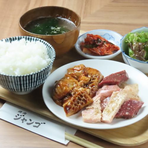 サービスホルモンミックスセット
