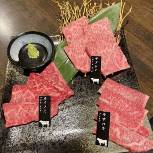 Kuroge Wagyu Beef Assortment of 3 Rare Cuts