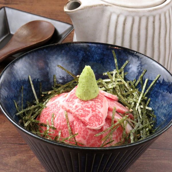 [Recommendation 3] It's no longer the main dish, but it's also recommended as a second dish♪Beef chazuke from a serious butcher shop